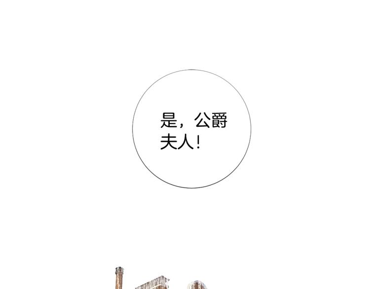 第95话 报应52