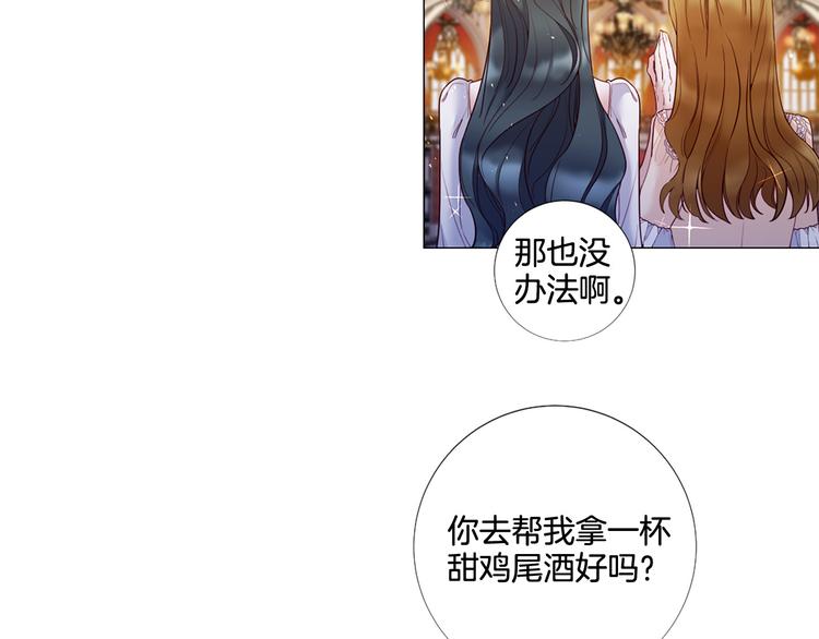 第75话 让人恶心的演技33