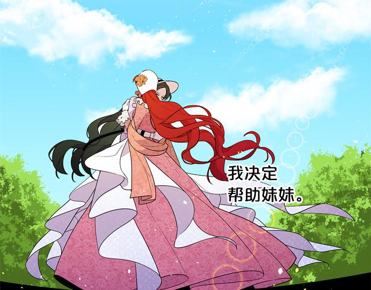 第79话 人善被人欺4