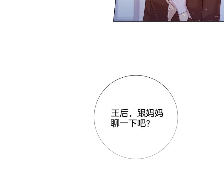 第84话 回娘家50
