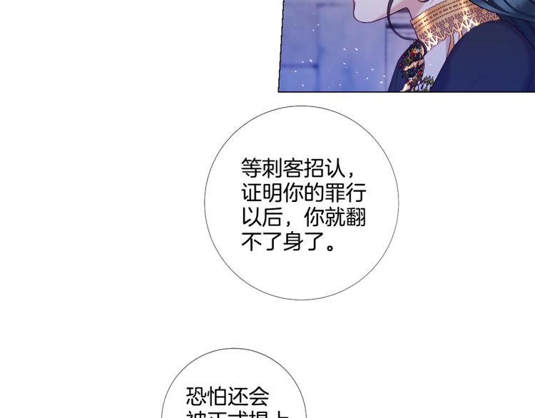 第89话 你心疼了？51