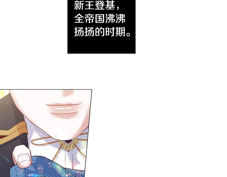 第93话 知道真相103