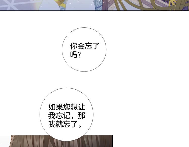 第74话 他的告白56