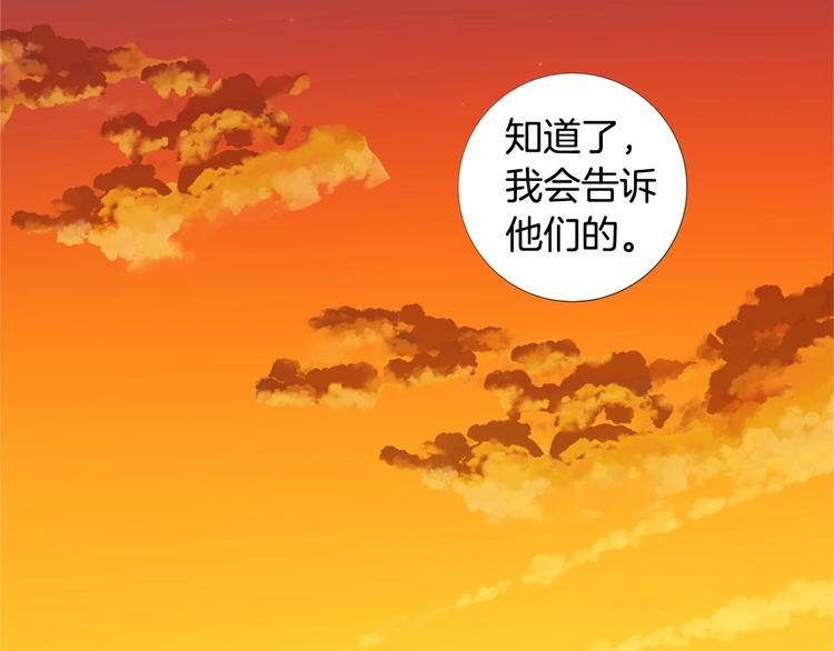 第5话 成为王后只是一个失误？62