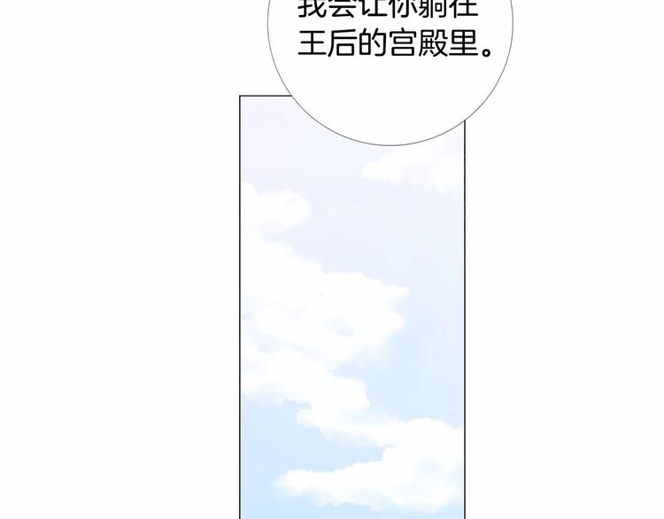 第2话 初见国王42