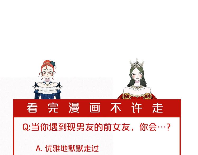 第2话 初见国王111