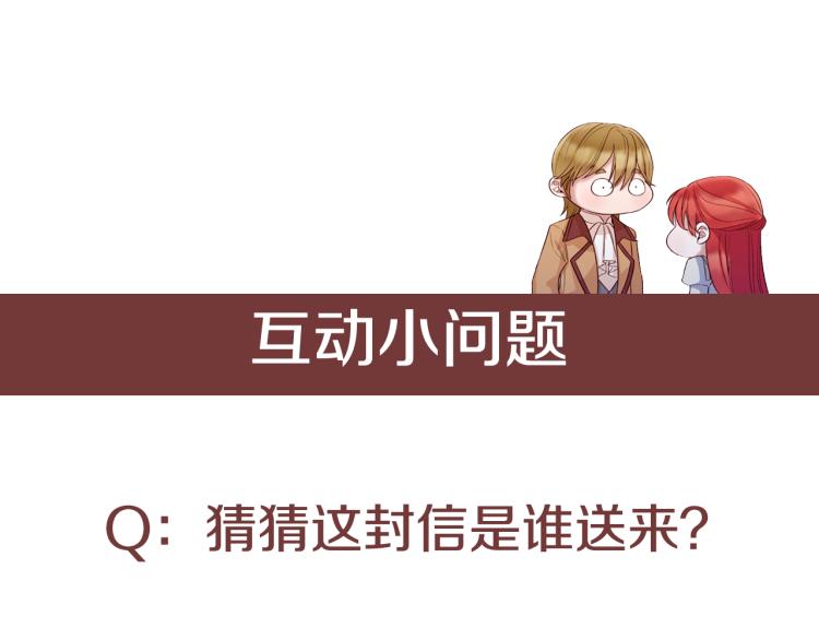 第93话 知道真相117