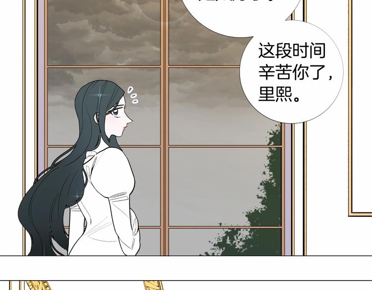 第4话 姐姐期盼的爱……84