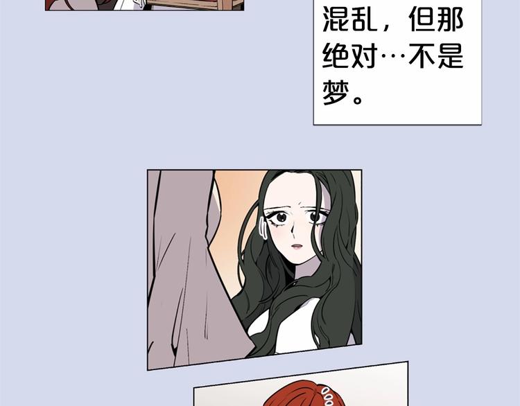 第1话 让我来代替姐姐！61
