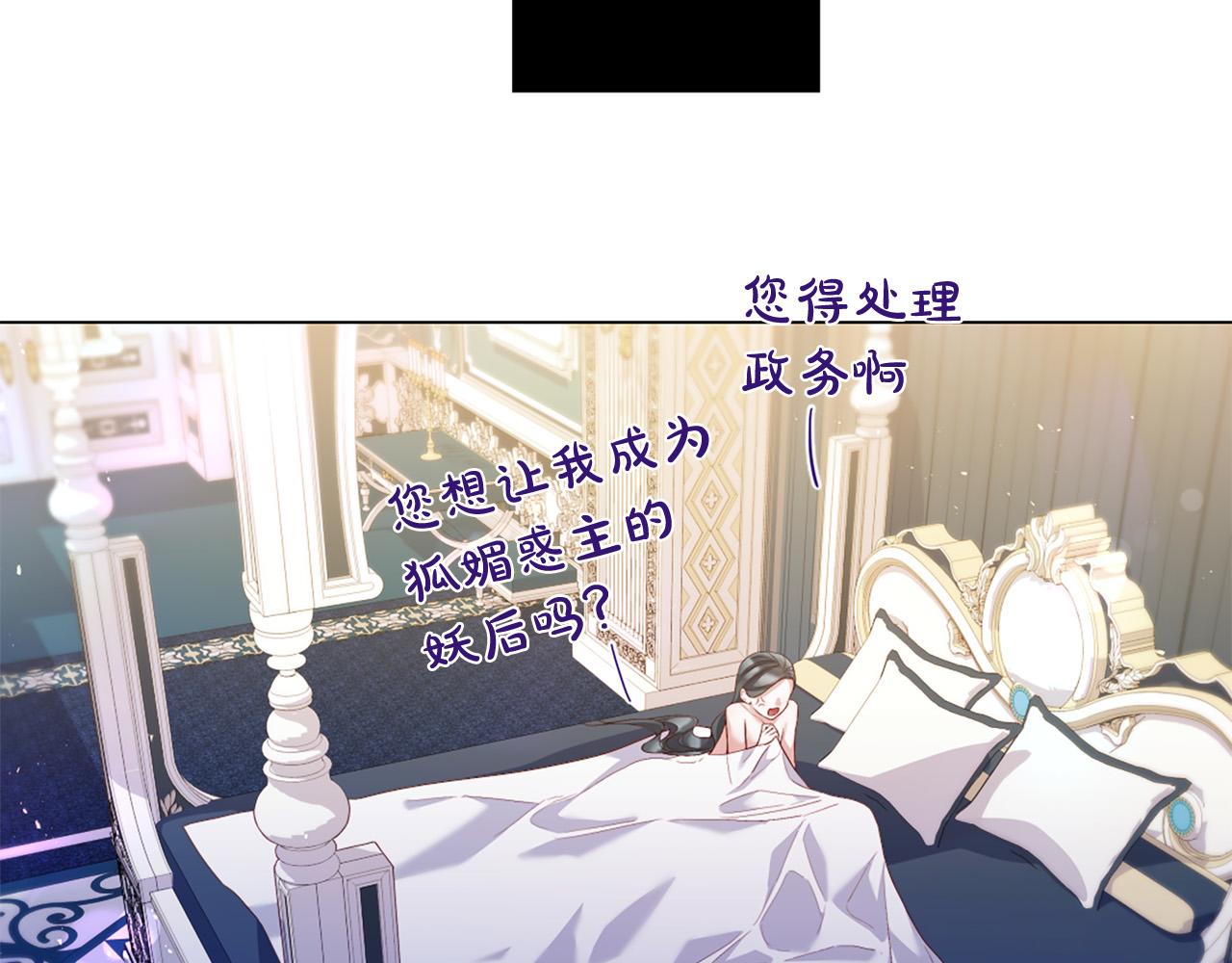 第103话 我爱你85