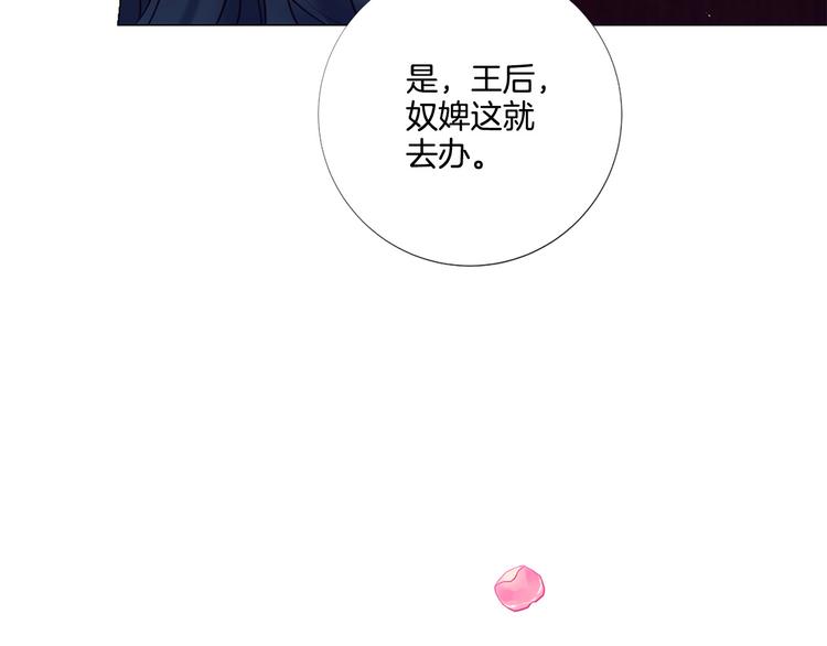 第82话 逐步收网69