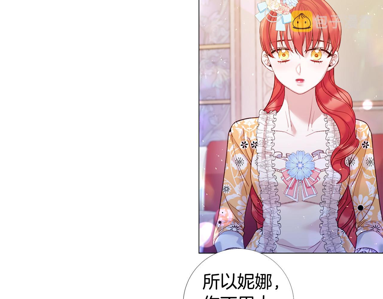 完结话 我们都能幸福36