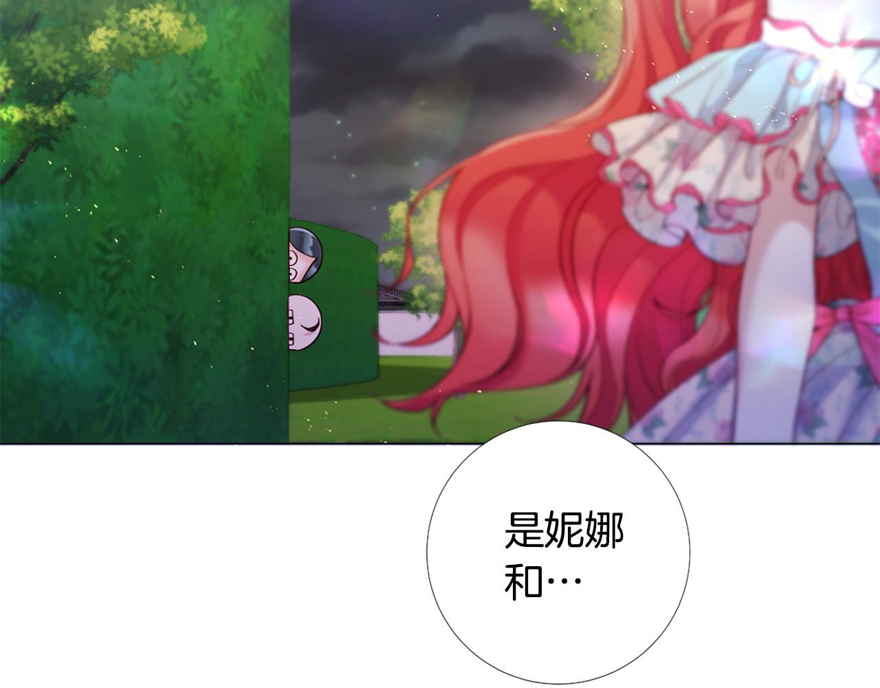 第107话 我爱你48