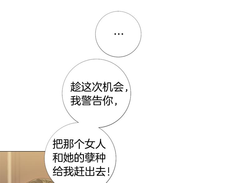 第92话 开始害怕33