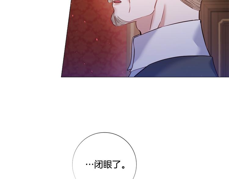 第81话 情妇想当正室？97