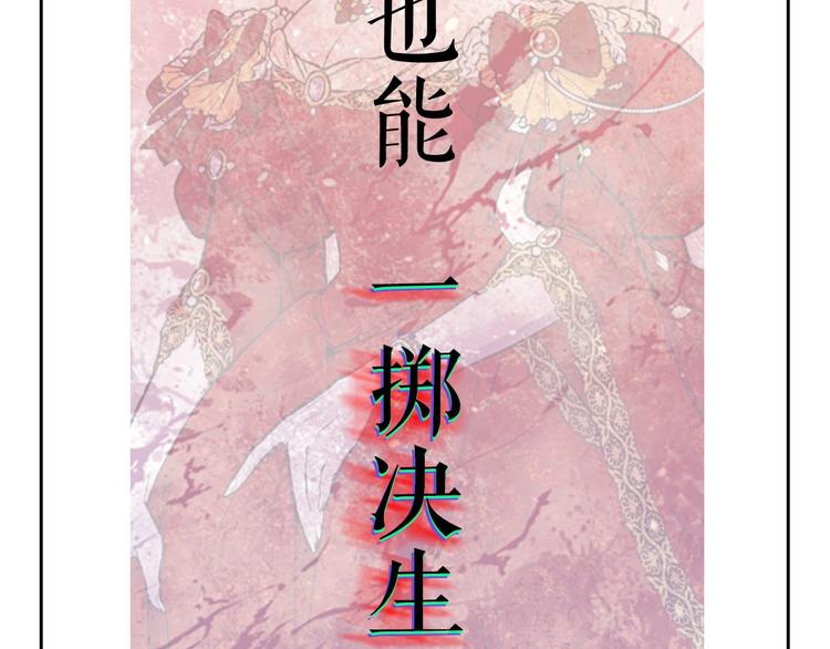 序章 人若犯我 睚眦必报45