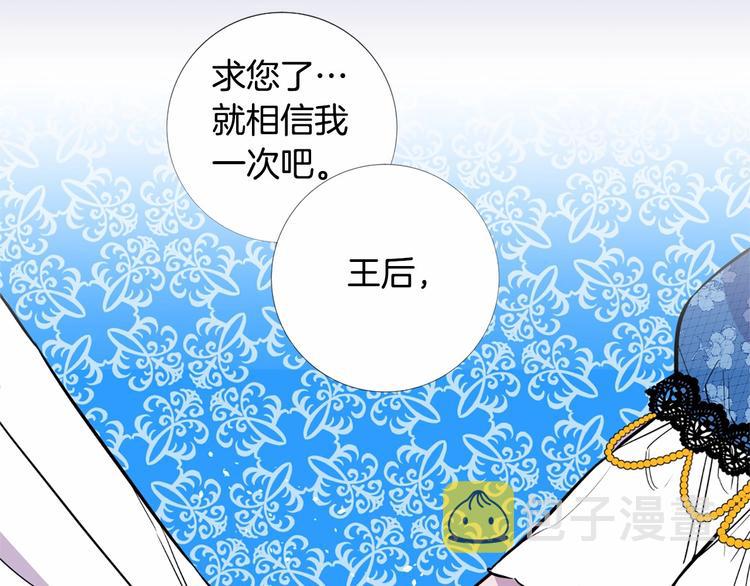 第4话 姐姐期盼的爱……49