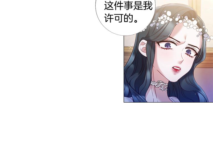 第77话 陷入危机！68