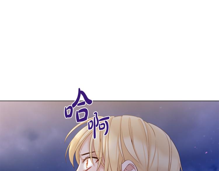 第86话 借力打力14