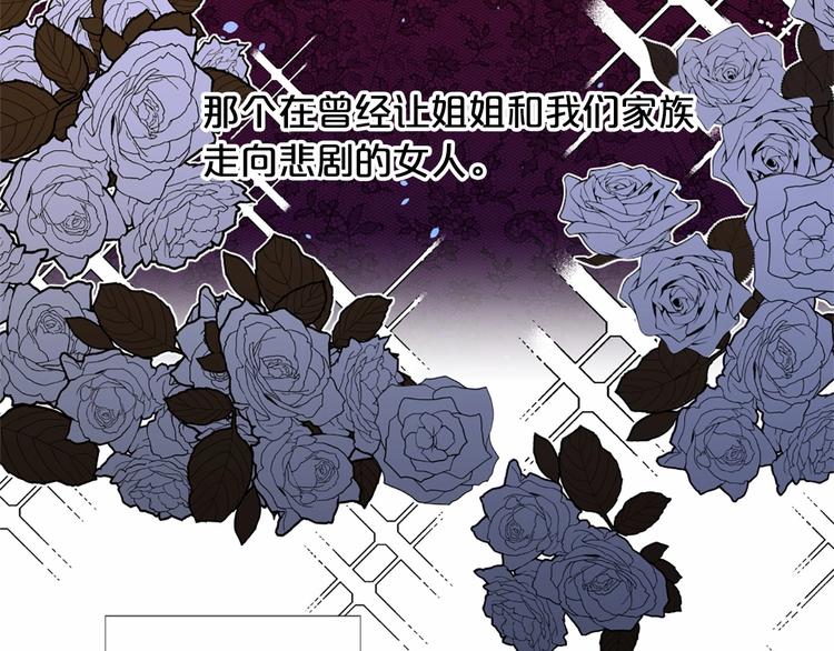 第2话 初见国王64