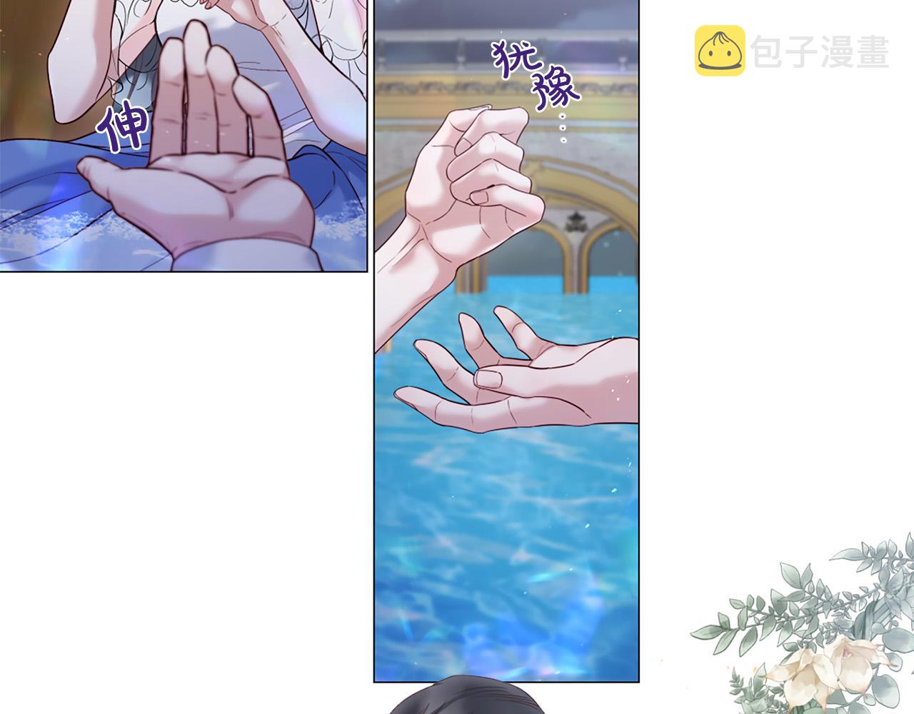 第100话 爱你很久了61