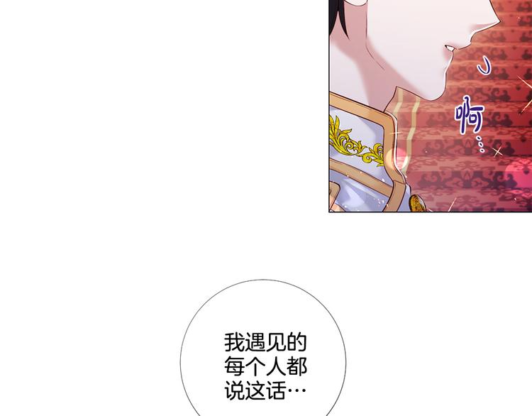 第75话 让人恶心的演技43
