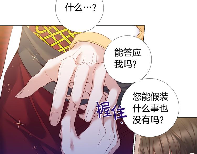 第77话 陷入危机！42