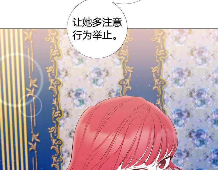 第79话 人善被人欺95