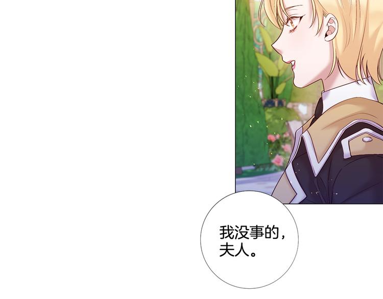 第84话 回娘家46