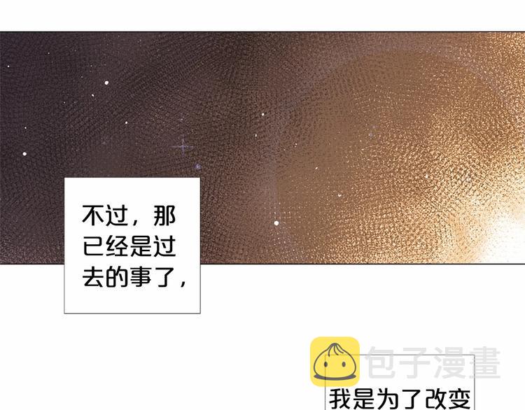 第2话 初见国王84
