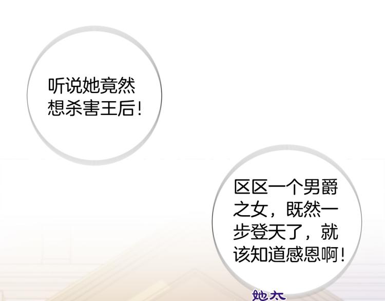 第95话 报应82