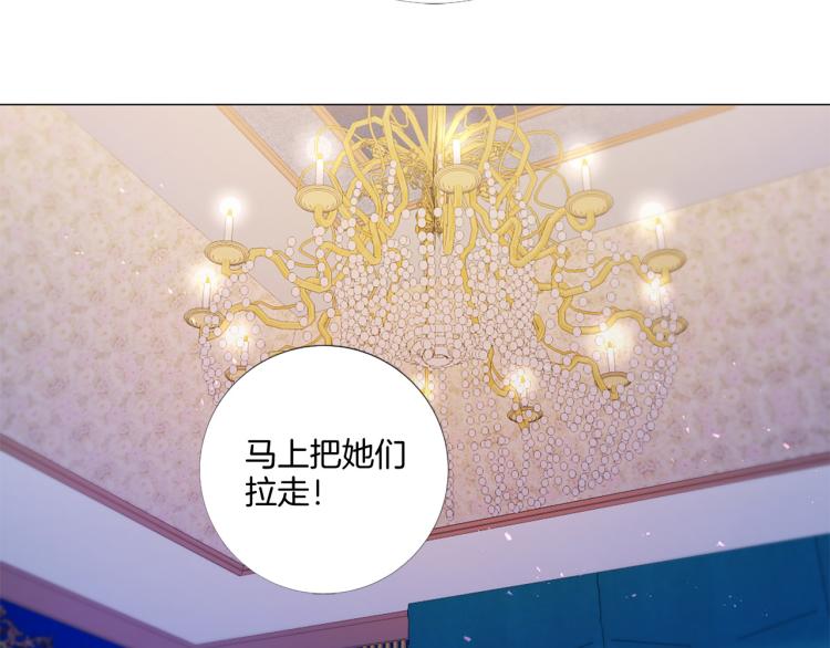 第88话 你逃不掉了！41