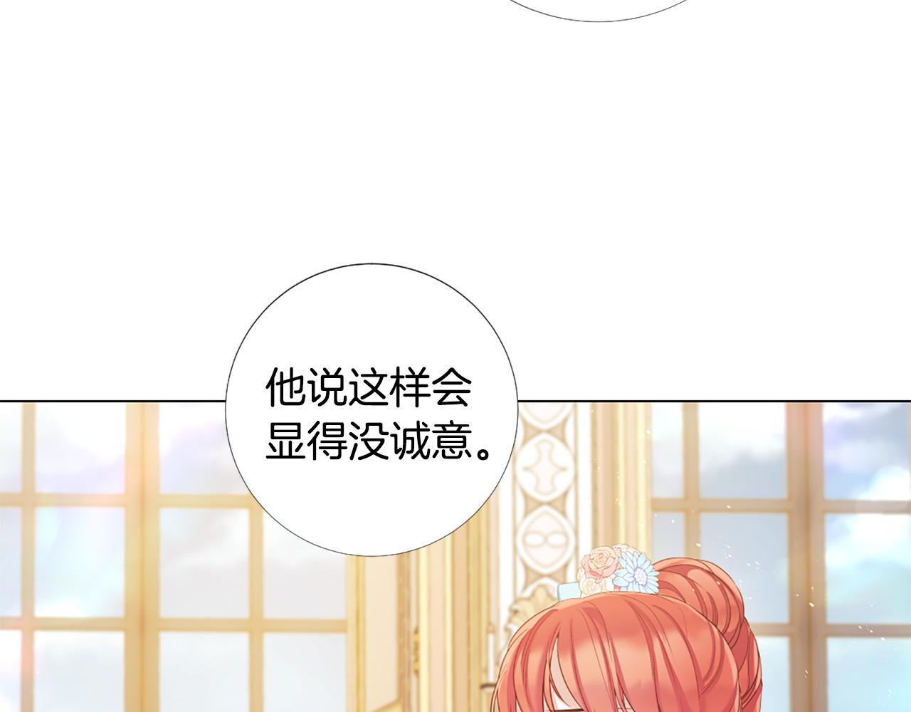 完结话 我们都能幸福31