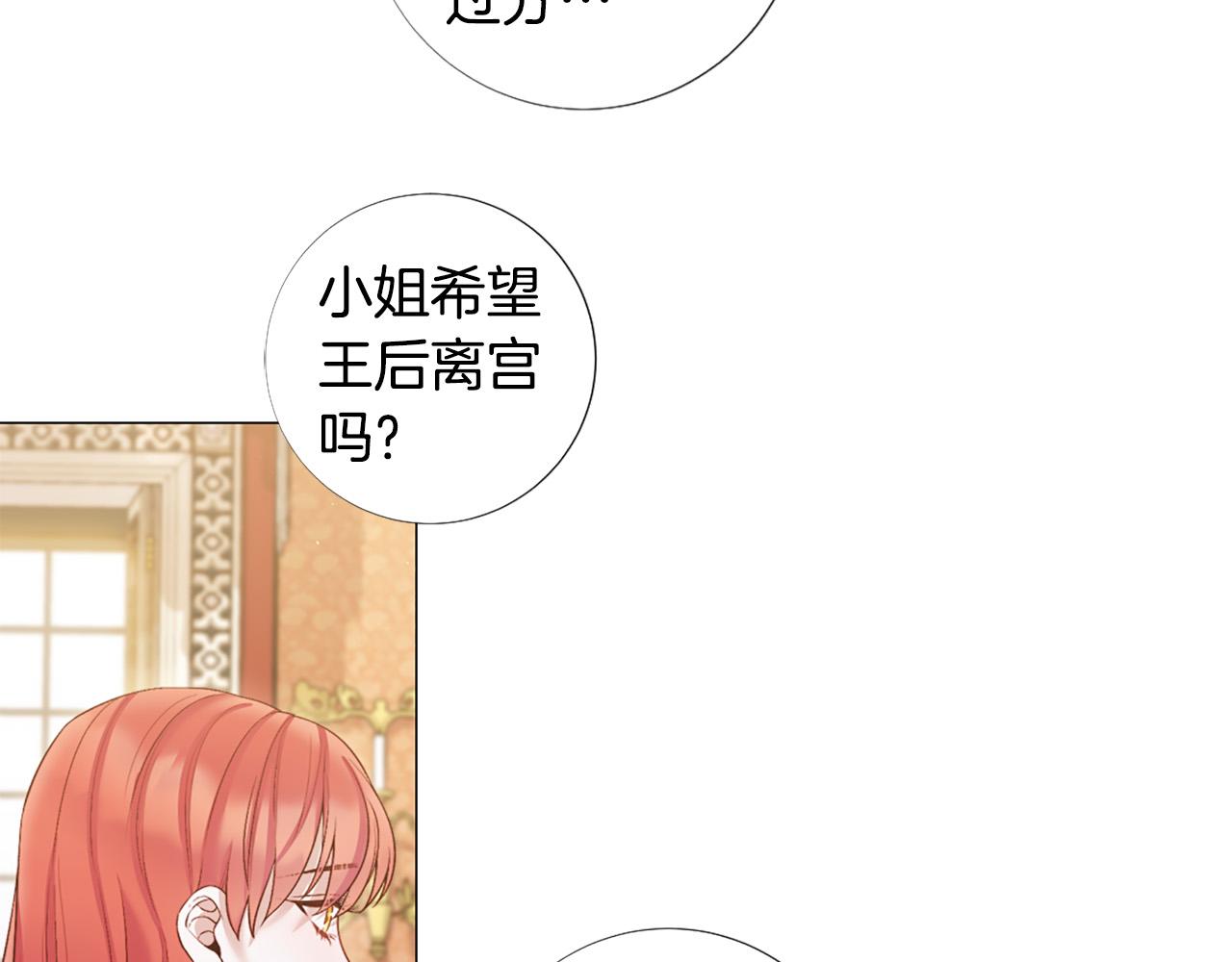 第98话 讨好63