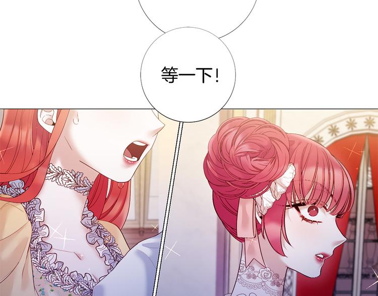 第77话 陷入危机！59
