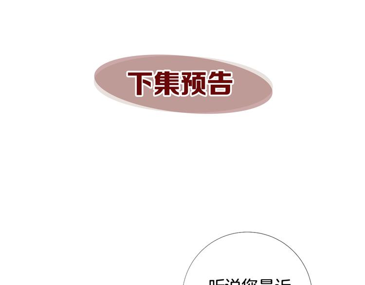 第78话 过去的爱109