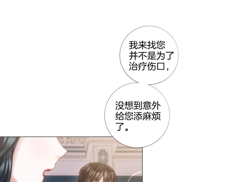 第86话 借力打力112