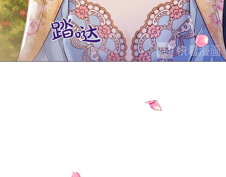 第82话 逐步收网72