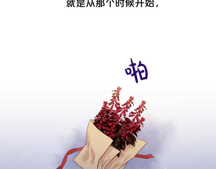 第79话 人善被人欺42