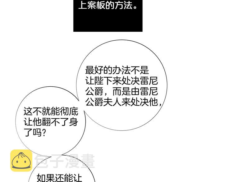 第83话 各自布局34