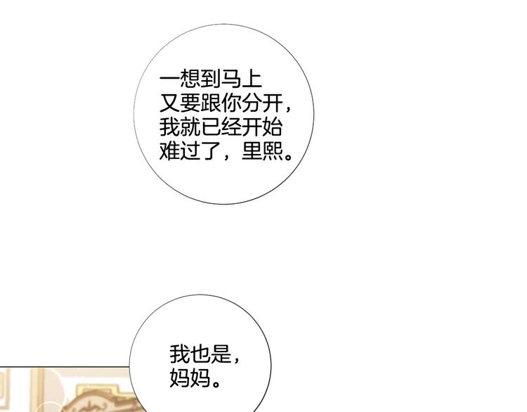 第84话 回娘家54