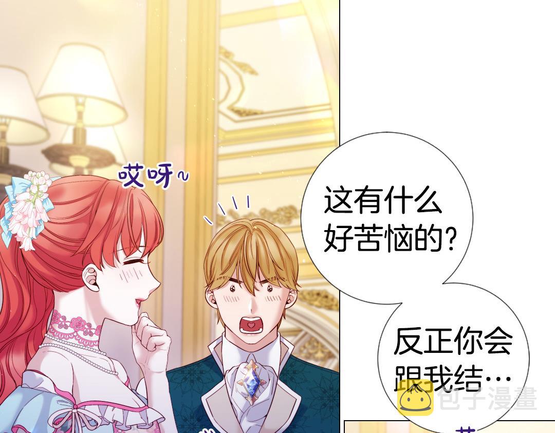 第105话 起誓101