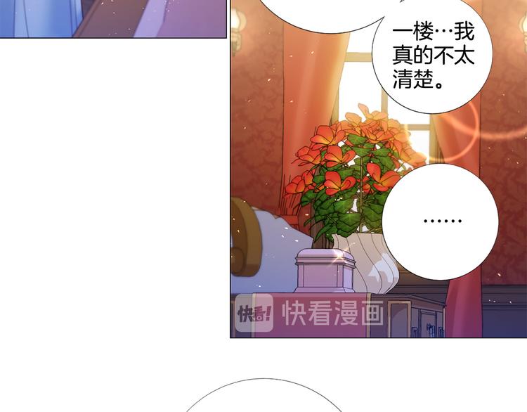 第81话 情妇想当正室？73