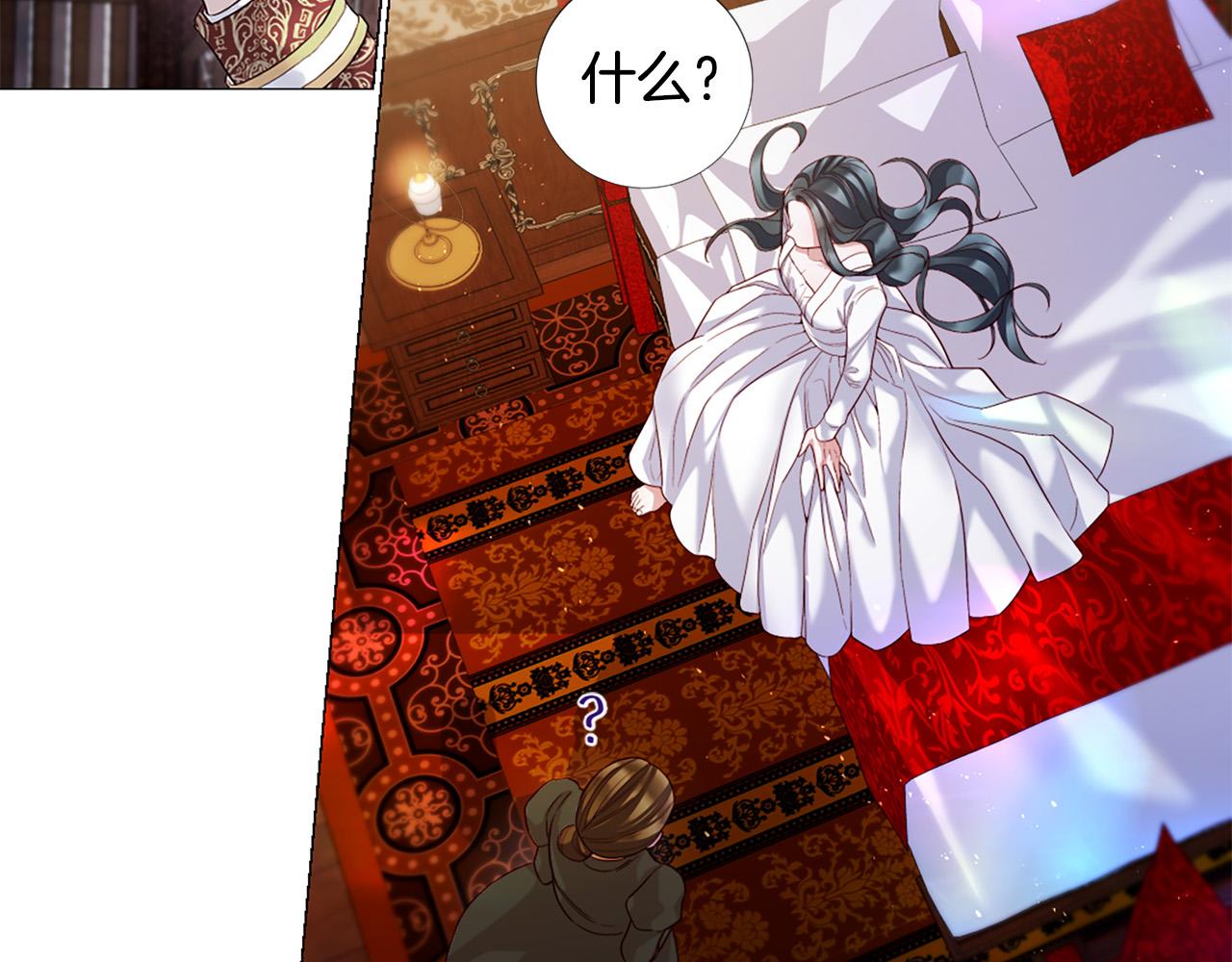 第101话 是爱吗？78