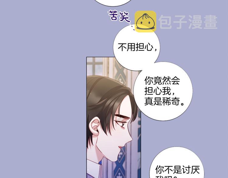 第88话 你逃不掉了！77