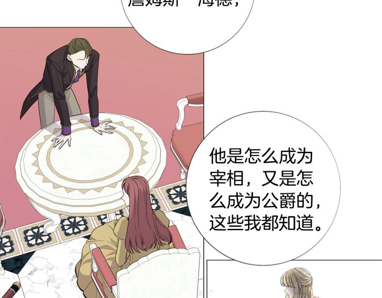 第96话 探监37