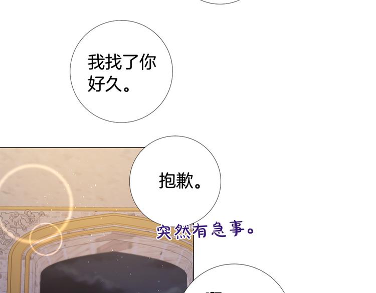 第79话 人善被人欺78
