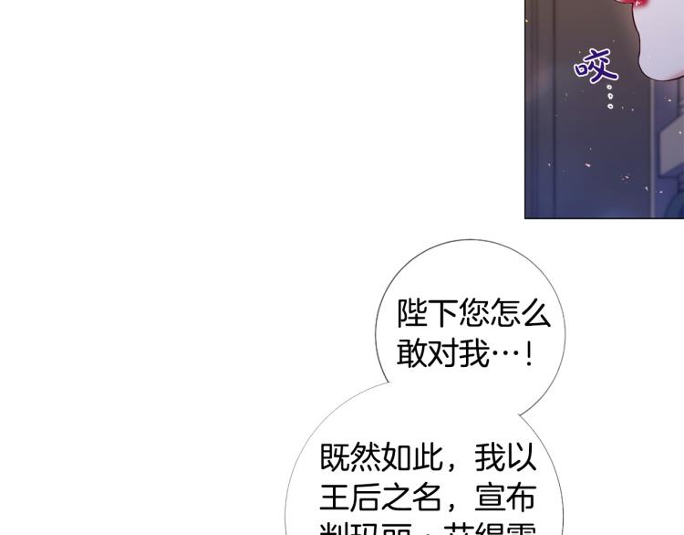 第95话 报应111