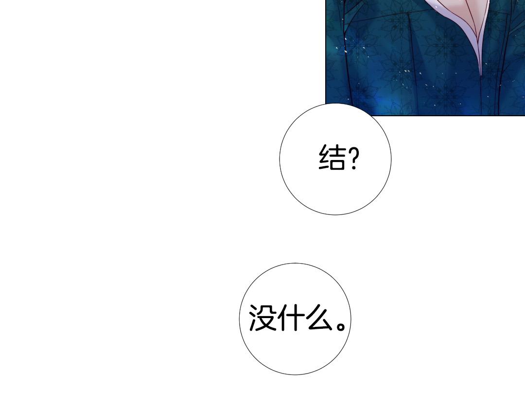 第105话 起誓103