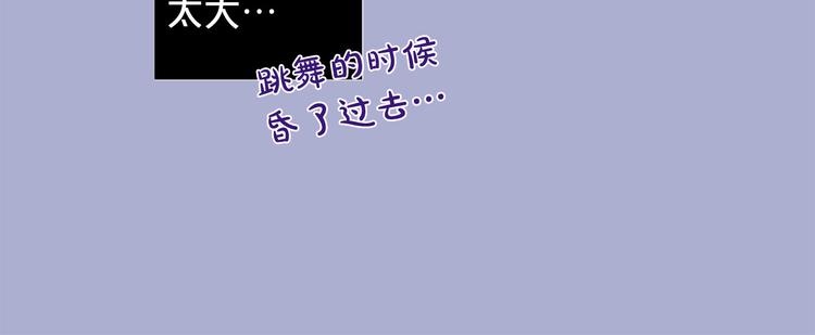 第76话 公然挑衅82